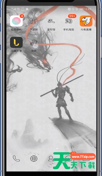 快手抢春晚红包的方法步骤