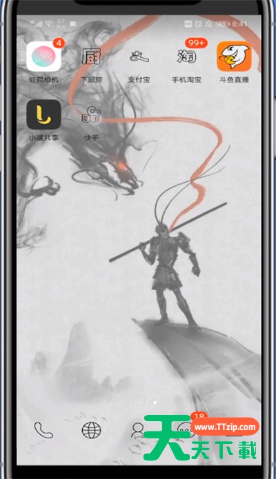 快手怎样赠送集卡