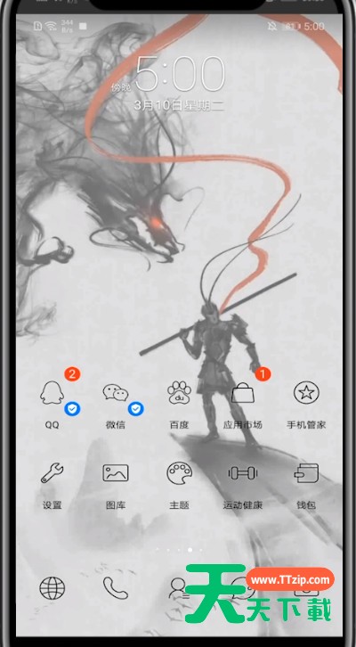 qq定位改变地点的方法教程