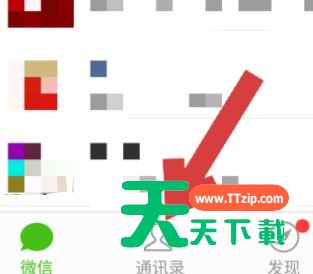 从微信群聊里添加好友的操作教程-1 从微信群聊里添加好友的操作教程-1