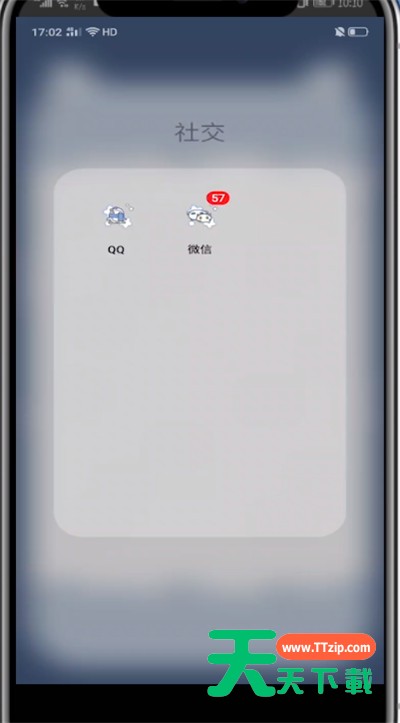 qq查看勋章的方法步骤