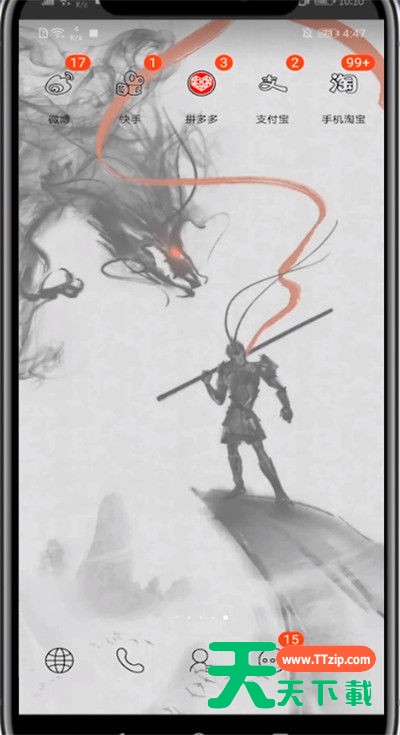 淘宝昵称设置不了的处理方法