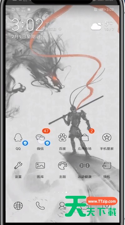 微信使用动态图片表情包的方法步骤