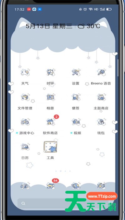 支付宝设置夜间模式的详细步骤