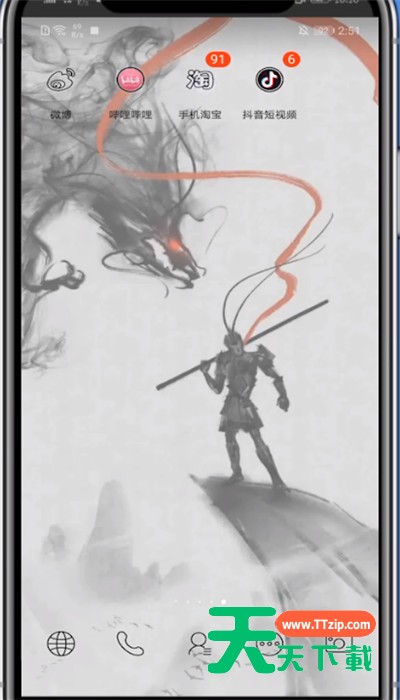 天猫农场领水果的方法教程