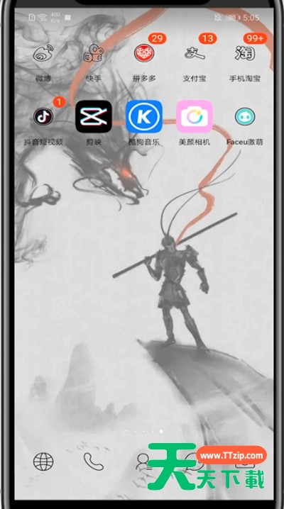 拼多多隐藏自己买了什么的详细介绍