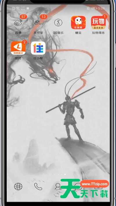 玩物得志中注销账号的方法