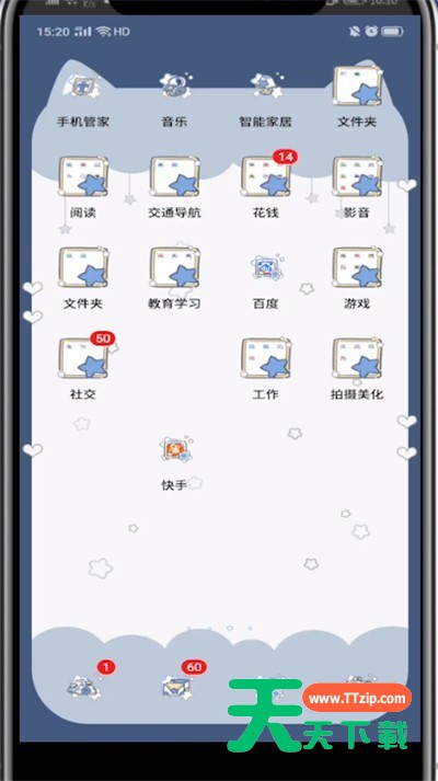 快手主页中添加导航定位的方法步骤