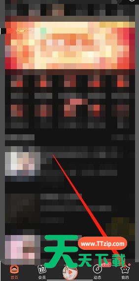 喜马拉雅fm哄睡模式怎么开启？喜马拉雅fm哄睡模式开启方法
