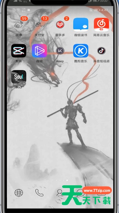 剪映更换视频背景的详细步骤