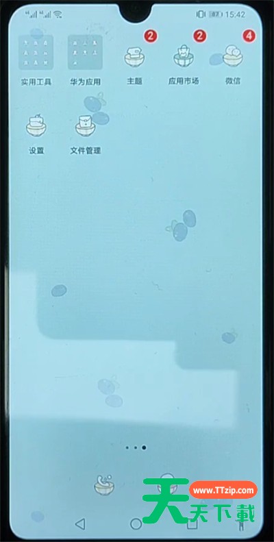 华为手机关闭自动语音播音的教程步骤