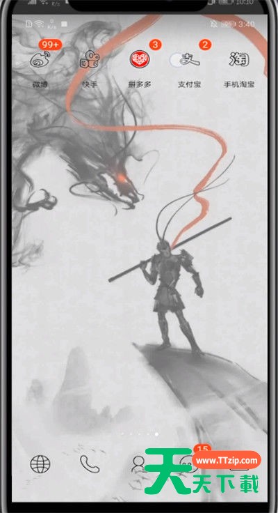 支付宝改手机号的教程方法