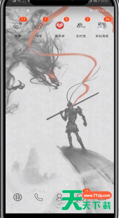 淘宝帮别人买的操作步骤