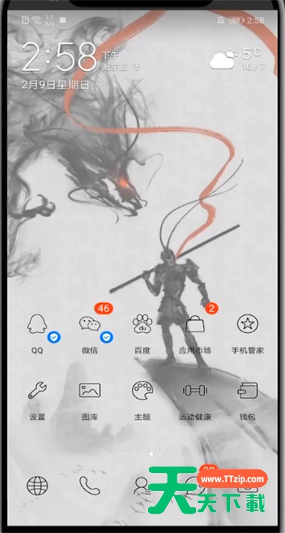 微信设置代扣的方法步骤