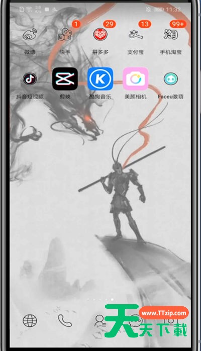 支付宝查看好友在哪里的方法