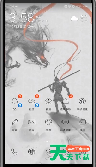 微信中删除聊天记录的详细方法