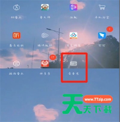 爱奇艺中开启青少年模式的方法步骤