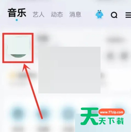 酷狗音乐怎么查看听歌排行?酷狗音乐查看听歌排行方法