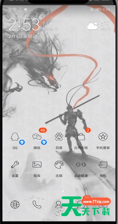 微信关WiFi自动播放视频的方法步骤