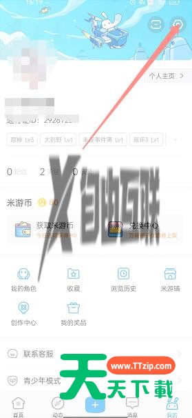 米游社怎么添加收货地址?米游社添加收货地址方法