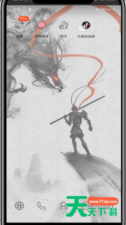 抖音制作婚纱照特效的简单步骤