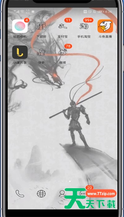 微博打开卡包的方法步骤