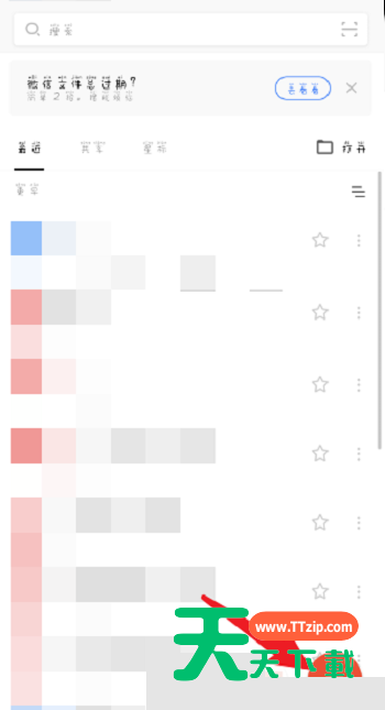 wps怎么新建excel工作表?wps新建excel工作表方法