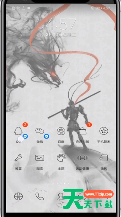 qq开简易模式的方法教程