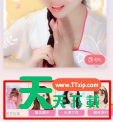 美图秀秀怎么把照片变成漫画风?美图秀秀把照片变成漫画风教程-5 美图秀秀怎么把照片变成漫画风?美图秀秀把照片变成漫画风教程-5