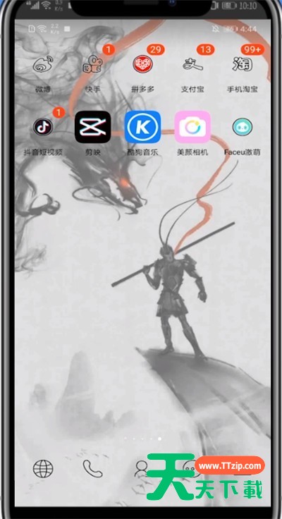 剪映中拼接视频的方法步骤