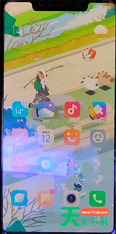 小米手机设置短信声音的方法步骤