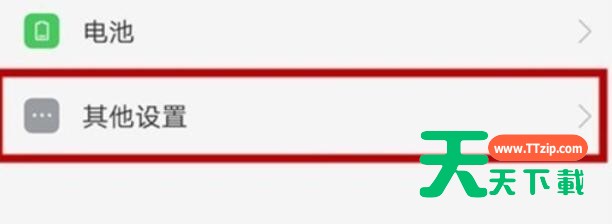 oppok3打开usb模式的详细操作步骤-4 oppok3打开usb模式的详细操作步骤-4