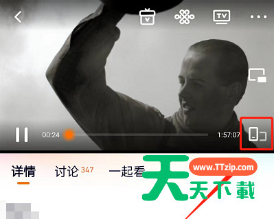 腾讯视频怎么发表情弹幕?腾讯视频发表情弹幕教程