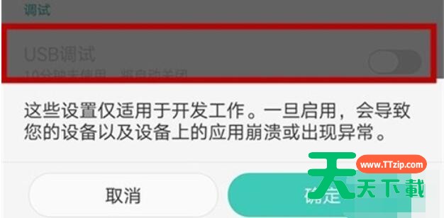 oppok3打开usb模式的详细操作步骤-6 oppok3打开usb模式的详细操作步骤-6