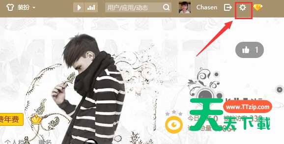 qq空间封存动态的具体方法