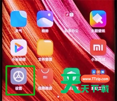 小米cc9中设置应用全屏显示的具体步骤