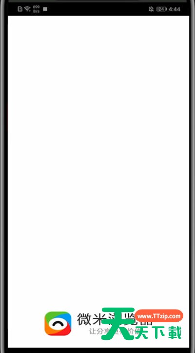 微米浏览器删除搜索记录方法