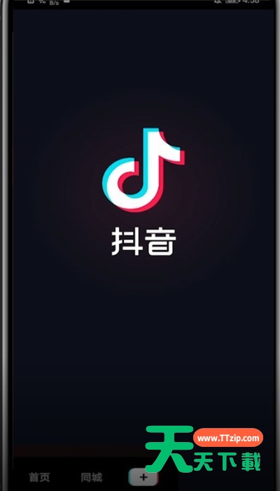 抖音中改名字昵称的步骤方法