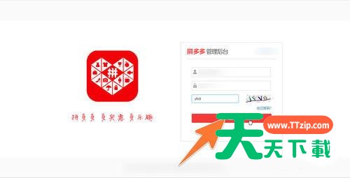 拼多多商家版怎么发货?拼多多商家版发货教程