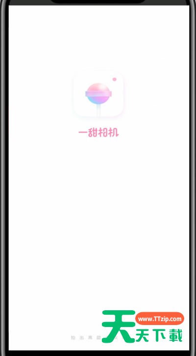 一甜相机进行修长腿的详细过程