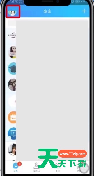 qq操作动态头像的详细方法