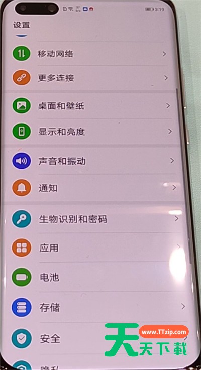 华为p40动态壁纸设置方法-2 华为p40动态壁纸设置方法-2