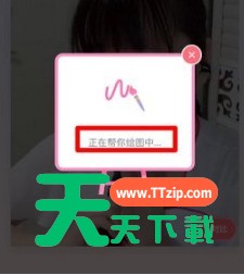 美图秀秀怎么把照片变成漫画风?美图秀秀把照片变成漫画风教程-4 美图秀秀怎么把照片变成漫画风?美图秀秀把照片变成漫画风教程-4