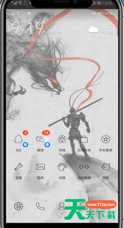 微信设置拒绝视频和语音的方法教程