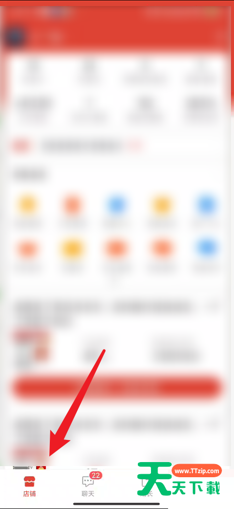 拼多多商家版怎么删除计划?拼多多商家版删除计划方法