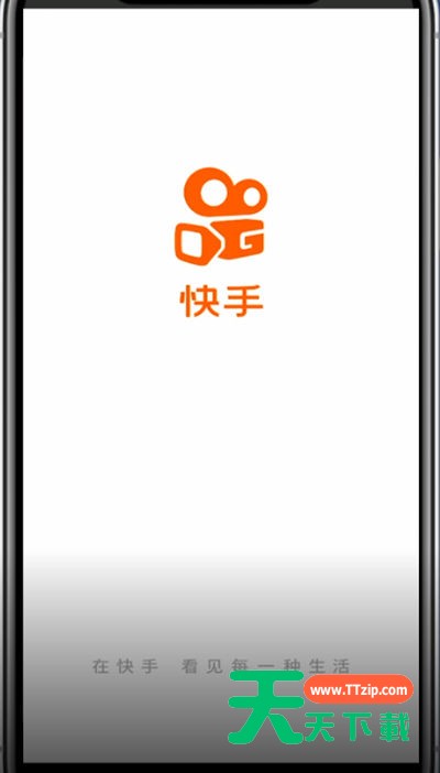 快手隐藏粉丝和关注的方法