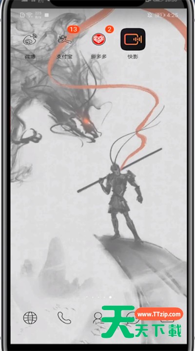 快影中让视频变清晰的方法教程