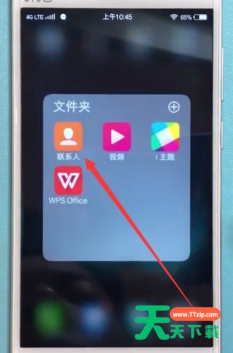 vivo手机设置黑名单的简单步骤