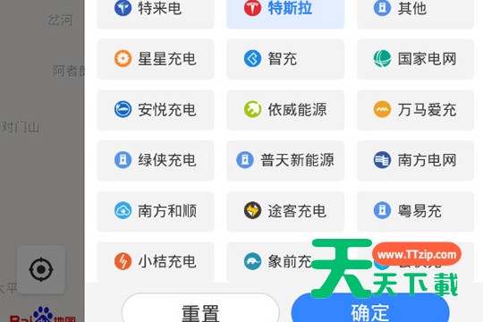 百度地图显示充电桩的具体教程-4 百度地图显示充电桩的具体教程-4