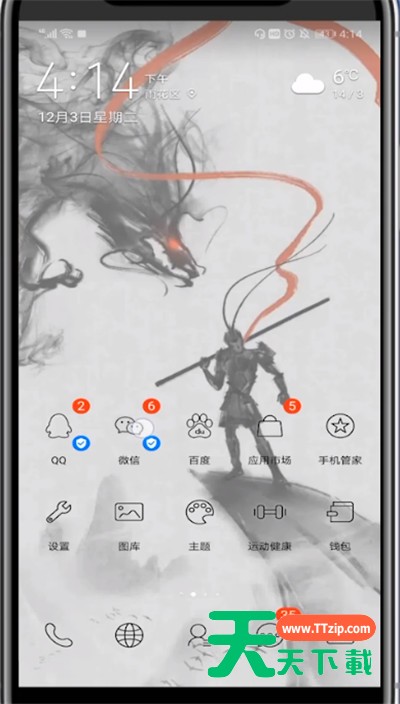 微信解除自定义密码的详细方法